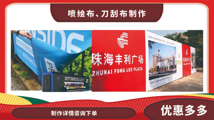 圖文設(shè)計制作一站式服務(wù) 高效專業(yè)，滿足您的廣告與快印需求