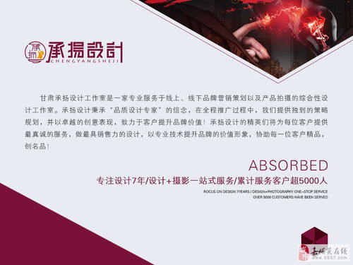 專業(yè)電商設(shè)計與產(chǎn)品拍攝 打造卓越視覺體驗(yàn)