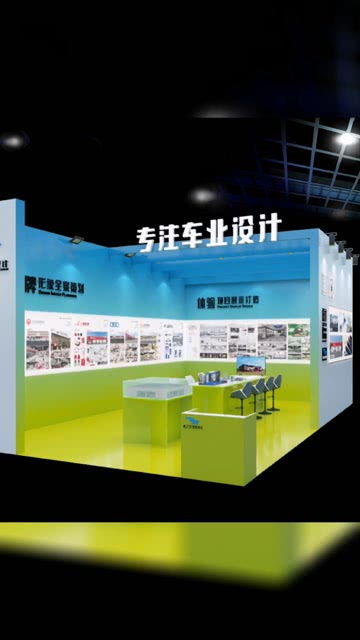 “鷹之藝”后市場品牌煥新啟航 一站式店面設(shè)計(jì)解決方案，引領(lǐng)行業(yè)新篇章