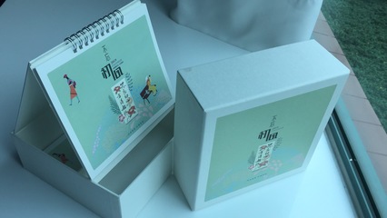 圖文店如何將臺(tái)歷、掛歷打造成爆品？三個(gè)核心方法助力銷量飆升