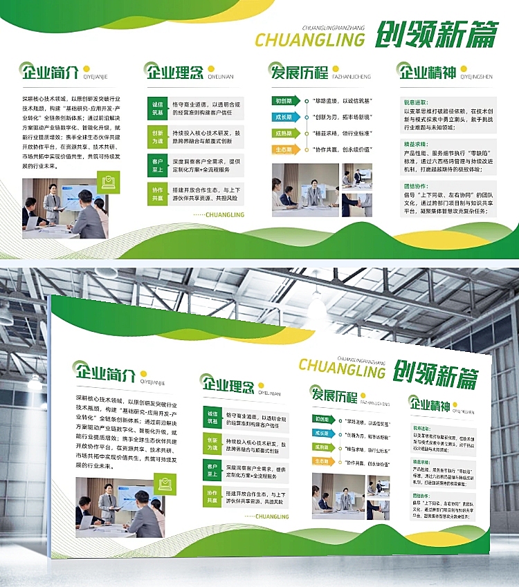 創作指南 文化墻在線設計制作與圖文設計制作的全流程解析